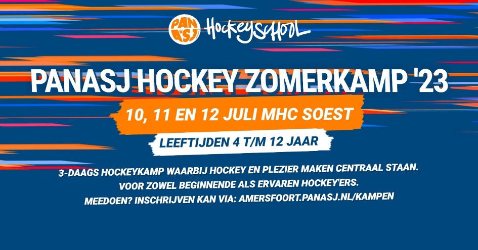 10-11-12 juli Panasj hockey Zomerkamp Nieuws afbeelding